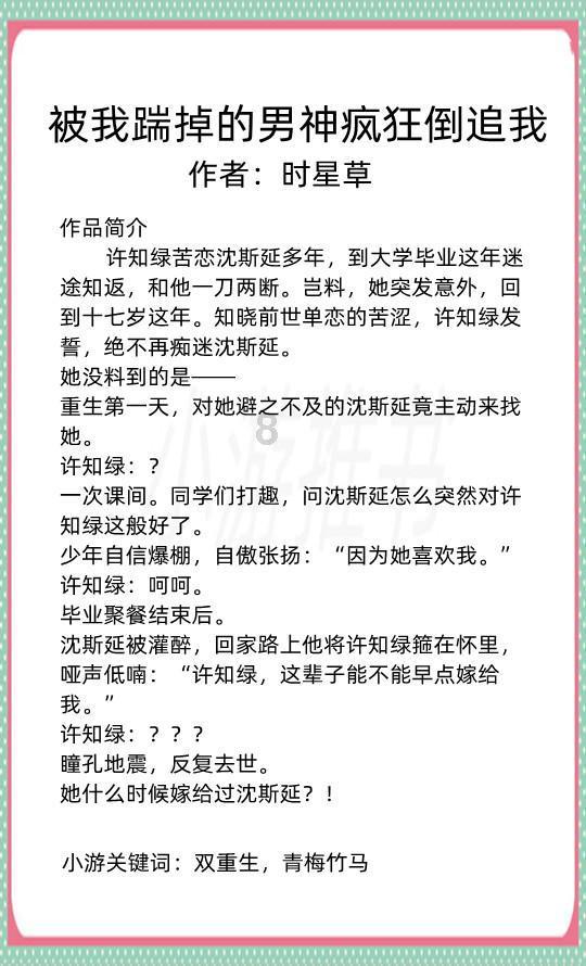 深水海纳(300961.SZ)发预亏，预计2023年度净亏损2300万元至4500万元